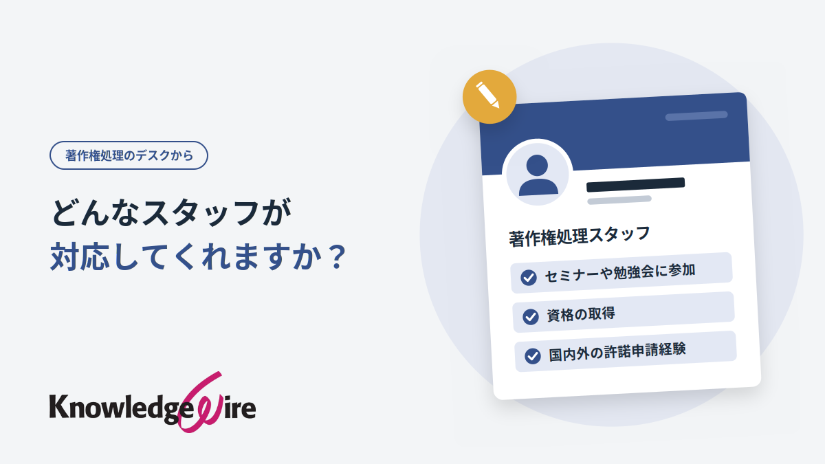 どんなスタッフが対応してくれますか？
